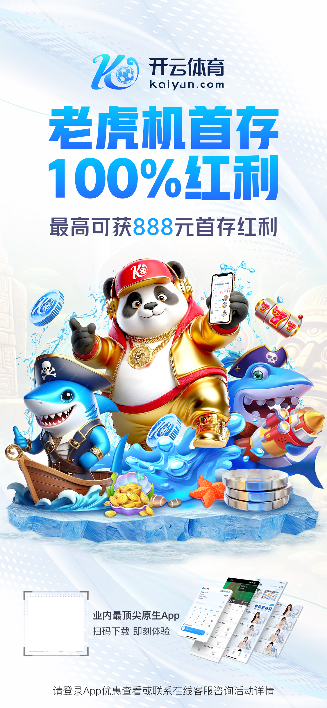 米兰APP体育登录入口v8.9.64.4933 安卓版 3